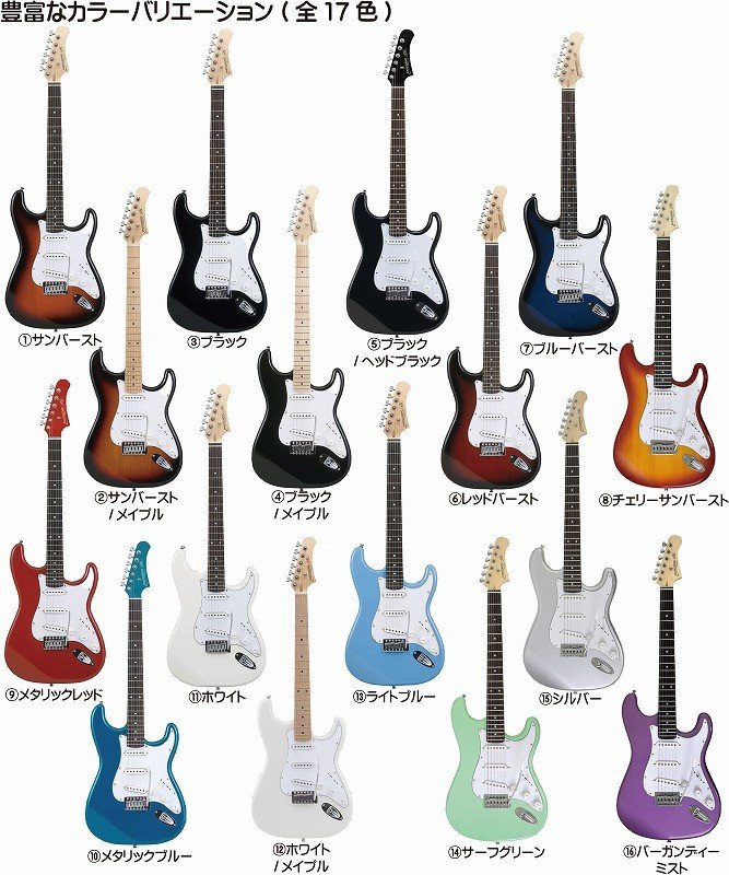 楽天市場】【初心者10点セット付き】Photogenic ST-180 CS Cherry