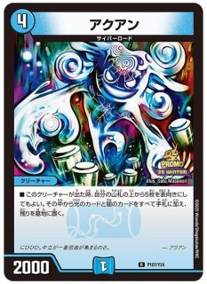 状態B〕禁断の轟速ブラックゾーン【SR】{23BD23/16}《多》