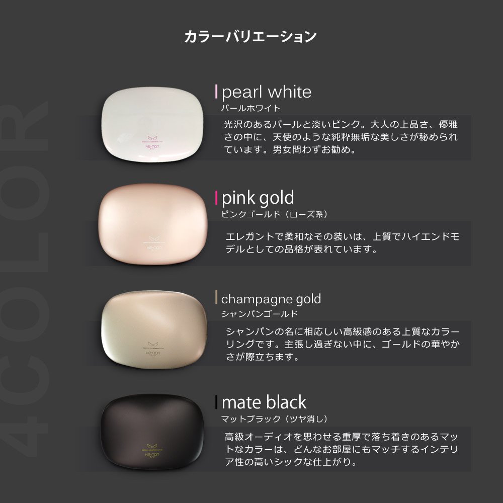 NIPL-2080-KECG 極短USPL発光方式 光美容器 KE-NON（ケノン