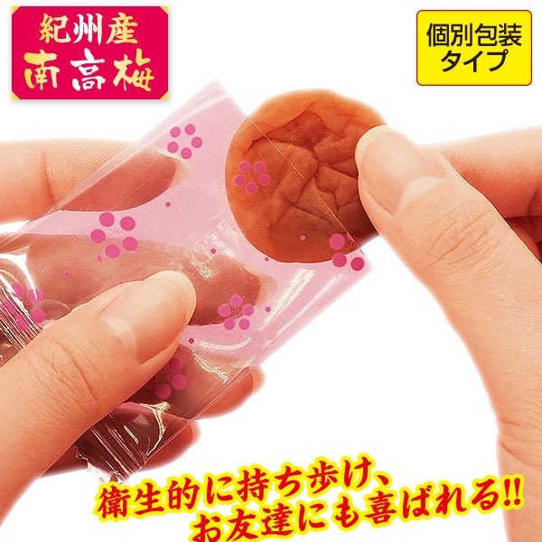 紀州南高梅やわらか梅ちゃん 60g／180g／240g｜メルシーオンラインショップ