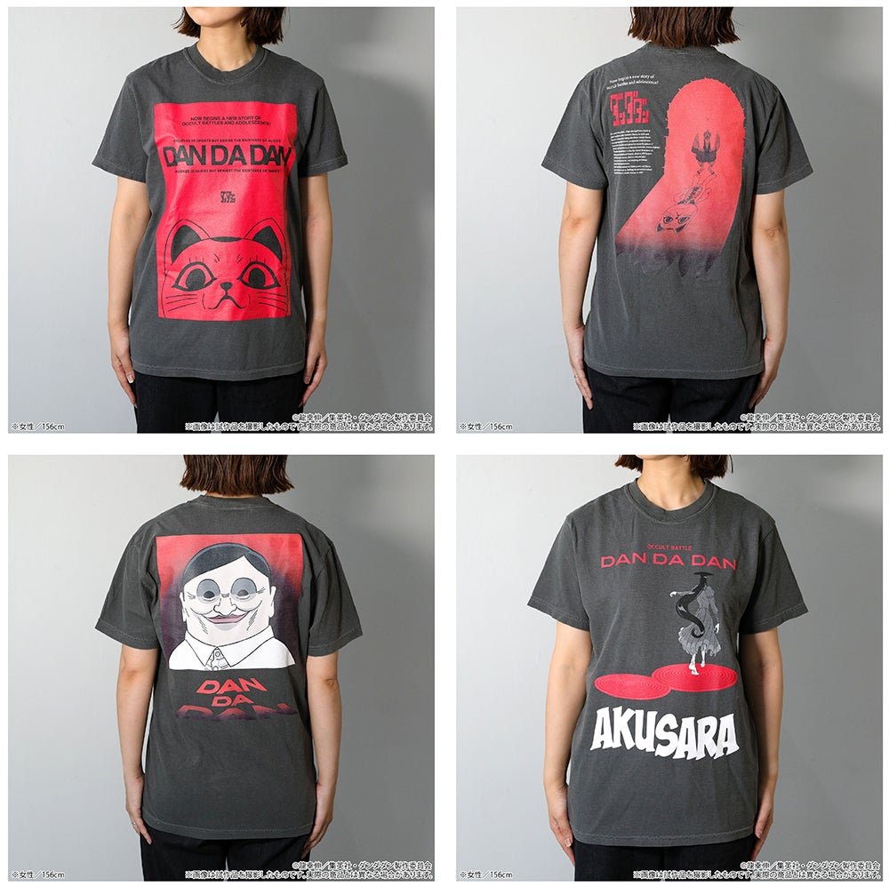 ダンダダン コミックス 1巻 発売記念 描き下ろし イラスト オリジナルT