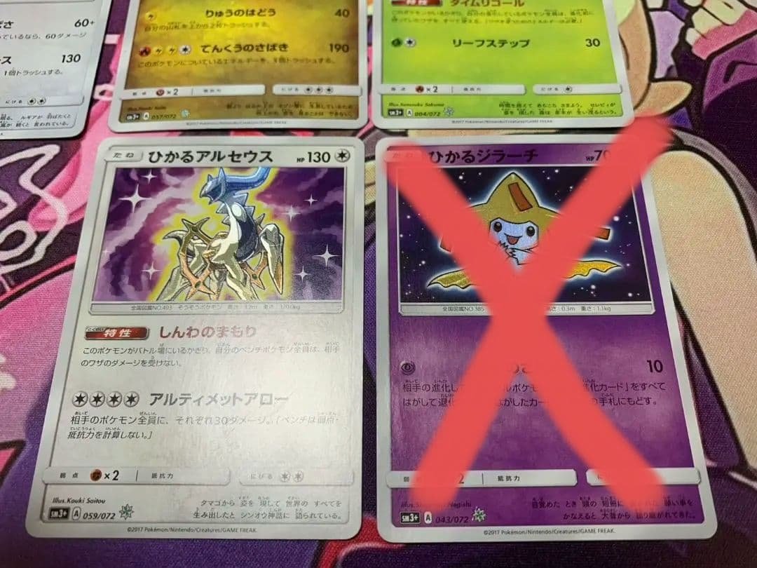 ポケモンカード【 ひぐくん様専用】ひかる伝説 6枚 ポケモンカード