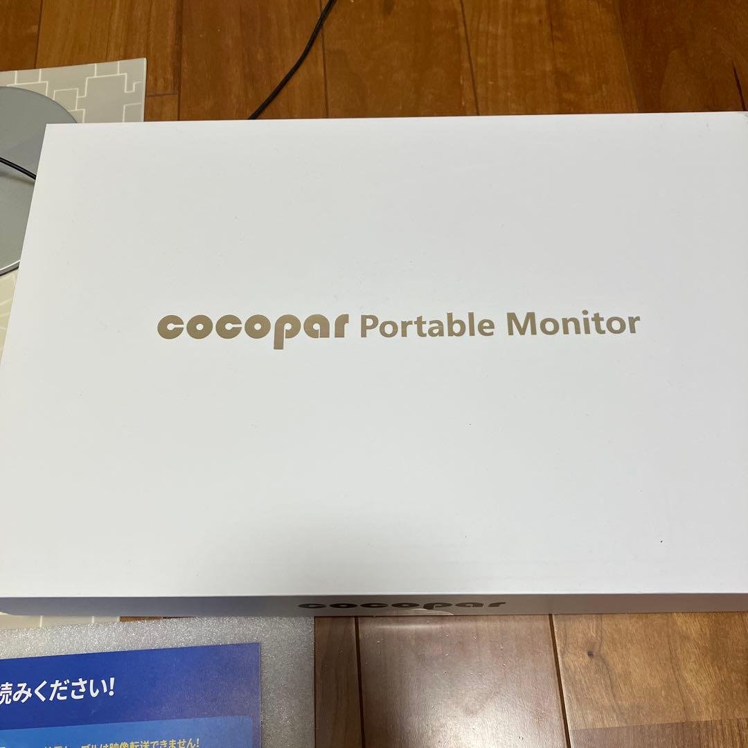 cocopar Portable Monitor 本体 Amazon.com: cocopar Portable Monitor 15.6 Inch 1080P FHD 60Hz 85