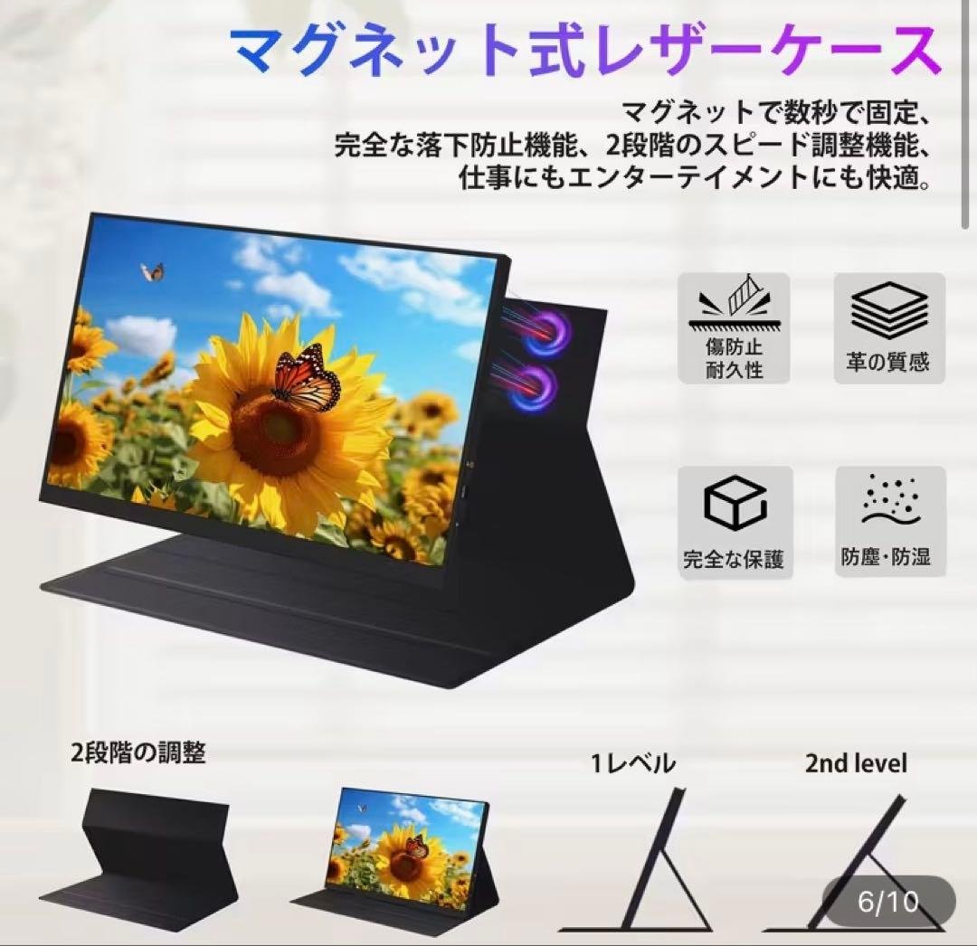 新品・未開封 18.5インチ モバイルモニター FHD 1080P 大画面